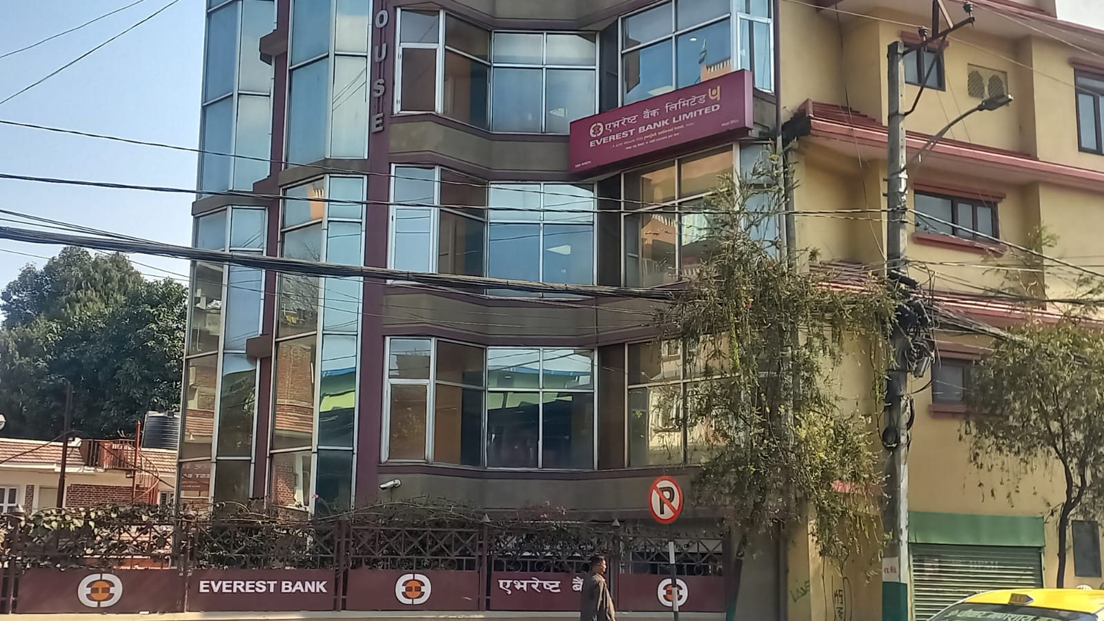 एभरेस्ट बैंकको पहिलो त्रैमासमा १ अर्ब ६८ करोड नाफा, ब्याज आम्दानी र प्रतिसेयर आम्दानीमा वृद्धि
